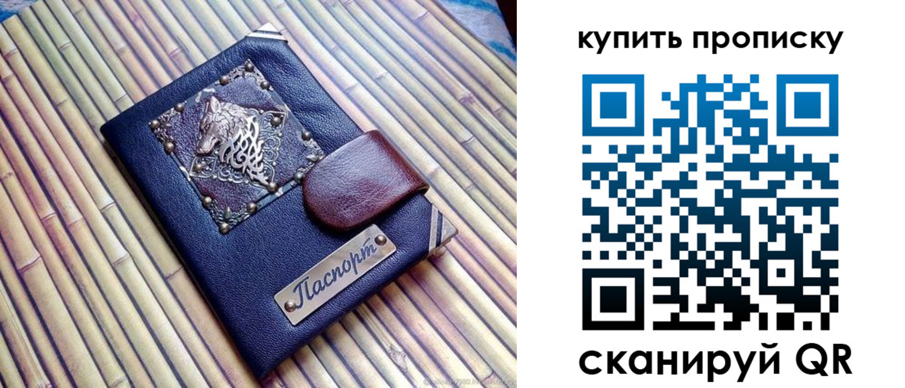 прописка для военкомата в Красноуфимске