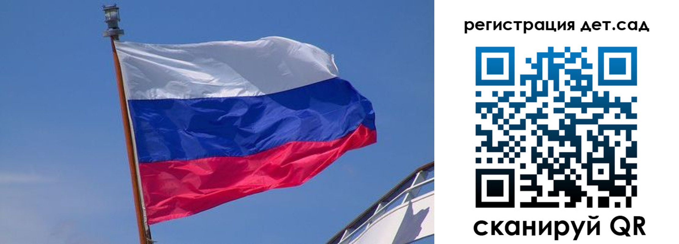 временная регистрация купить в Красноуфимске